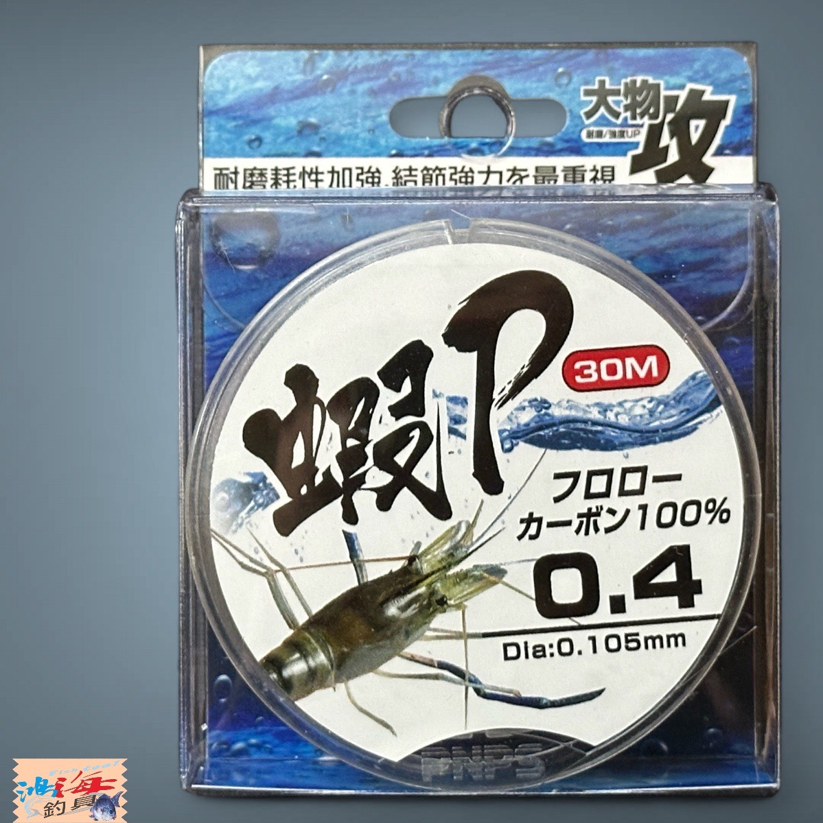 放大