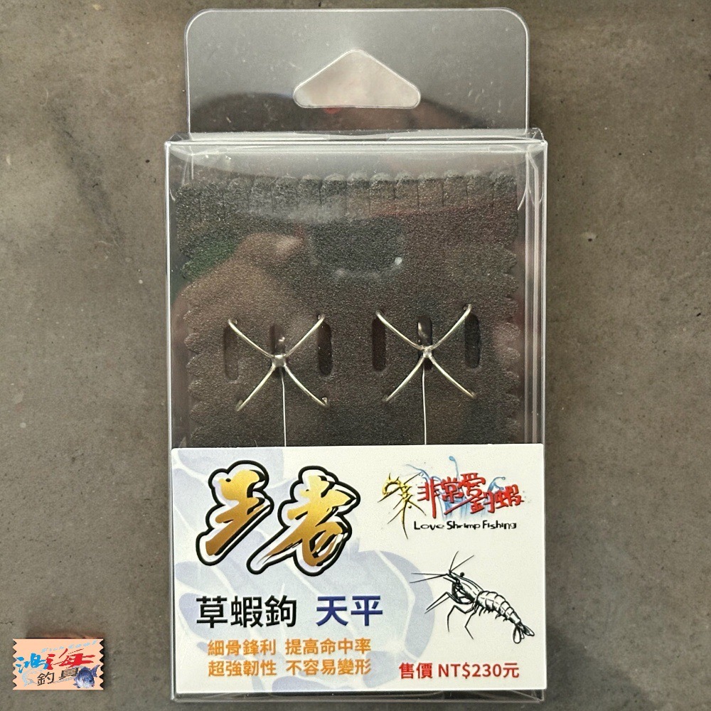 放大