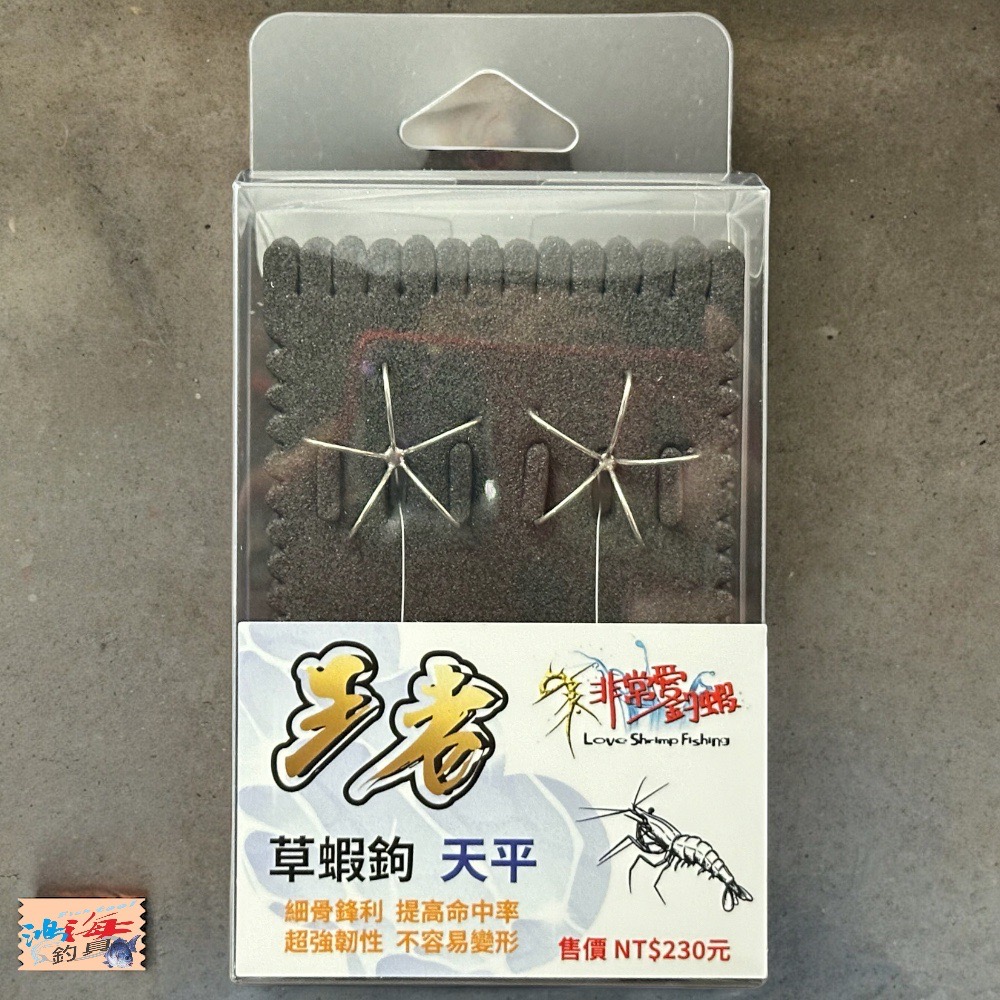 放大