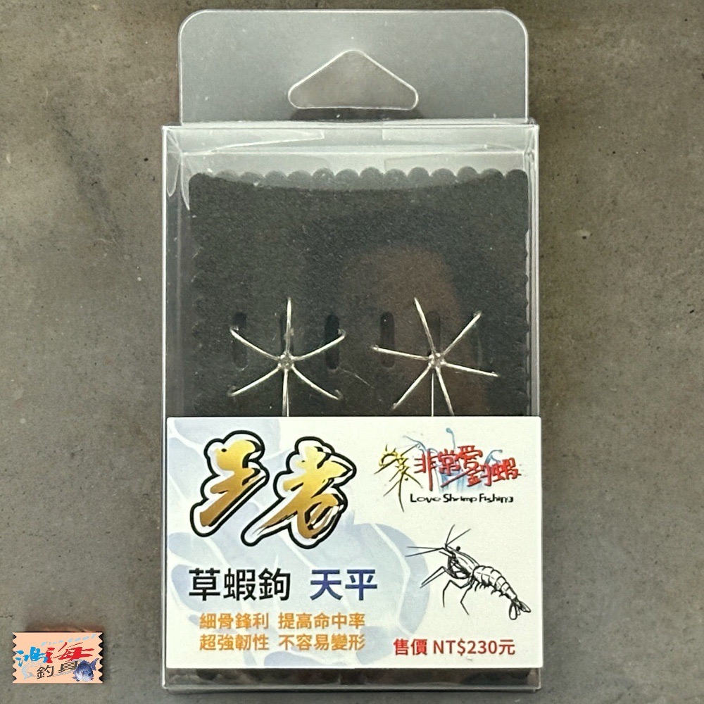 放大