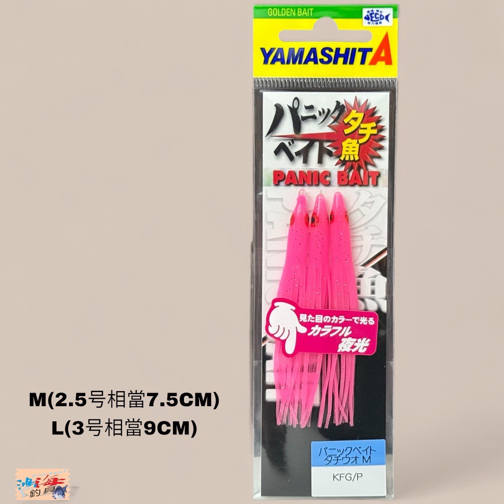 放大