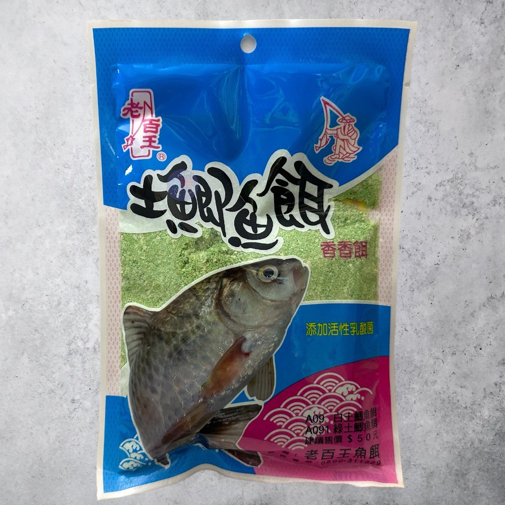 放大