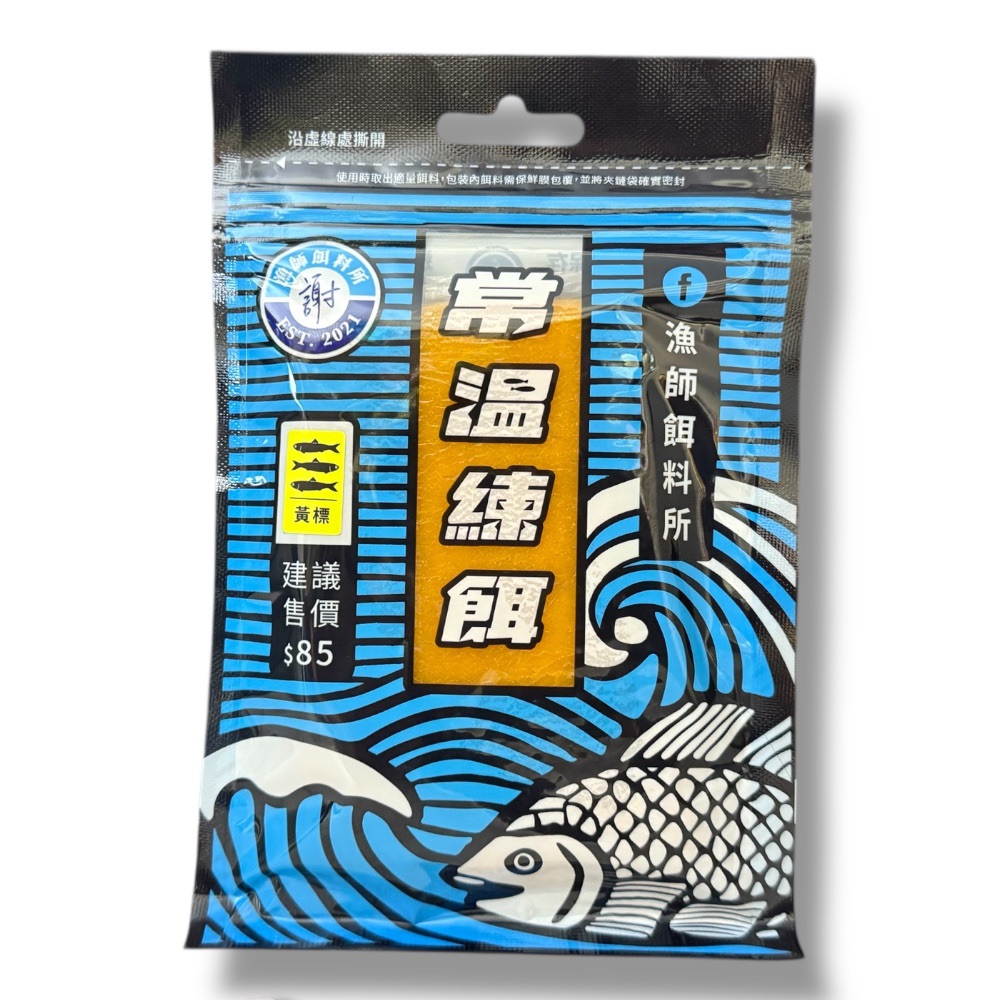 放大