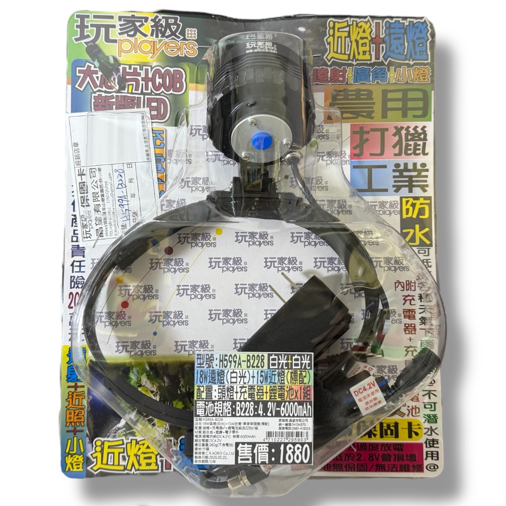 放大