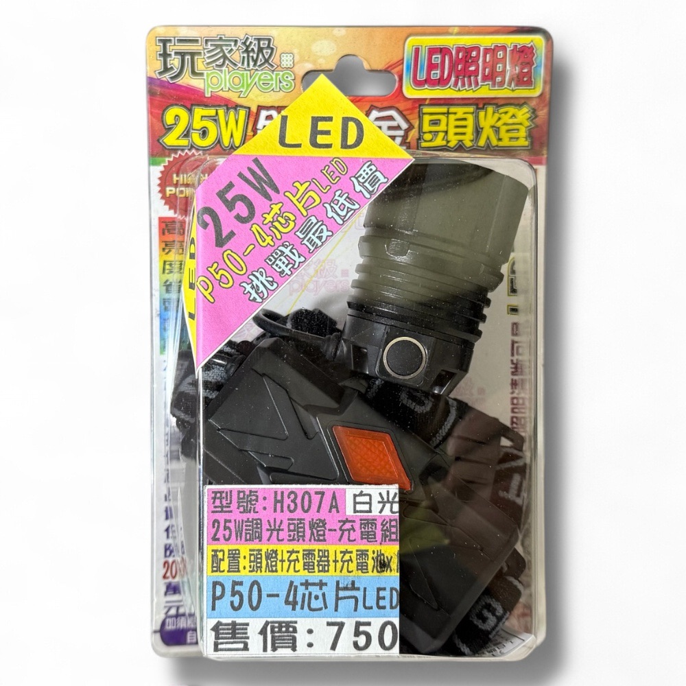 放大