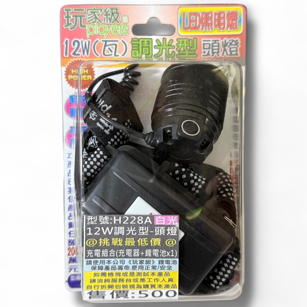 放大