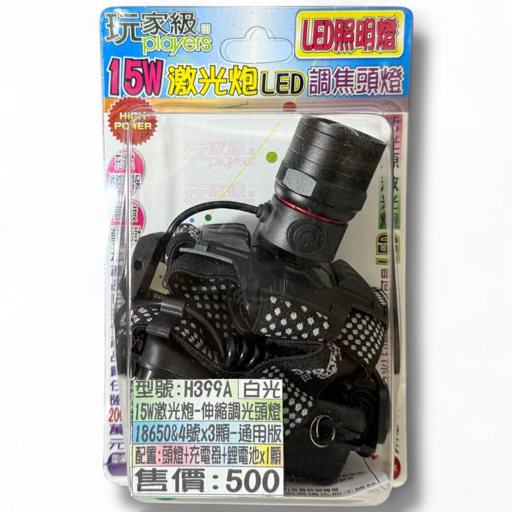 放大