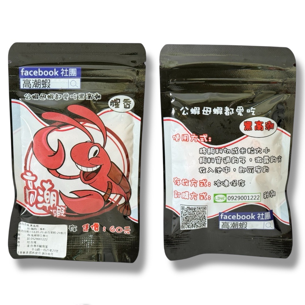 放大