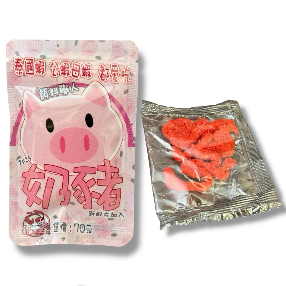 放大